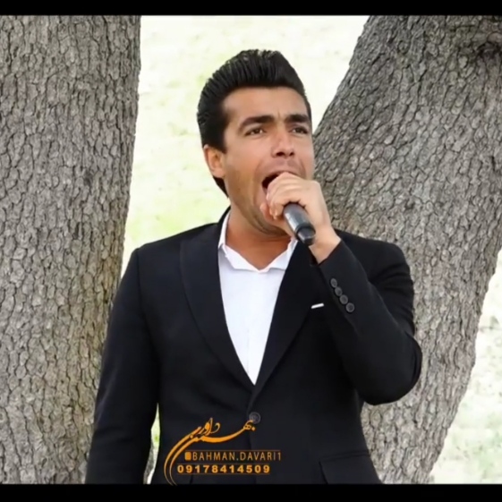 فرشید حکمتی شلال شلال